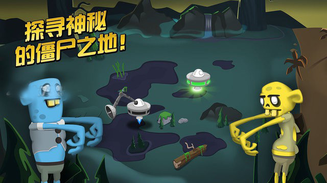 僵尸榨汁机假日版内购最新版 游戏截图